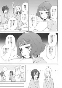 (C95) [Kuma no Tooru Michi (Kumada)] PRIVATE AFFAIR (Kantai Collection -KanColle-)