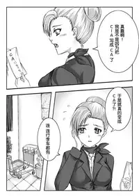 [Mashiro no Hihoukan (Various)] Gouin na Nyotaika! [Chinese] [胸垫汉化组] [Digital]