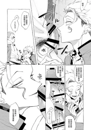 Badday Dreamers Ch. 1-6