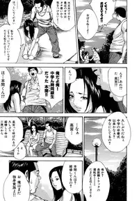 [Yutarou Hagiwara] nyu-en