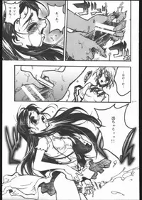 [PIGGSTAR (Nagoya Shachihachi)] ATTACKFORM (Various)