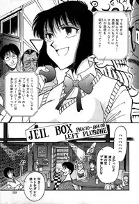 [Yamamoto Joahnne] Marx Girl