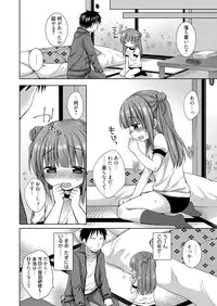 Web Manga Bangaichi Vol.1 [Digital]