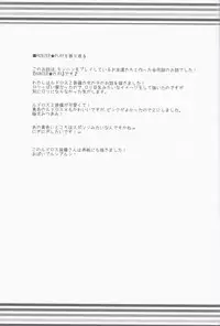 [Ryuknigthia (Kiduki Erika)] HUNTER★PLAY (Monster Hunter)