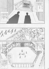 [Abura Katabura (Papipurin)] Midgar Underground Capter 1: Tifa Haidaku Nyuumetsu (Final Fantasy VII)