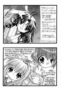 [Anthology] Himitsu no Serenade 3