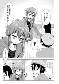 COMIC Europa 2015-01 [Digital]