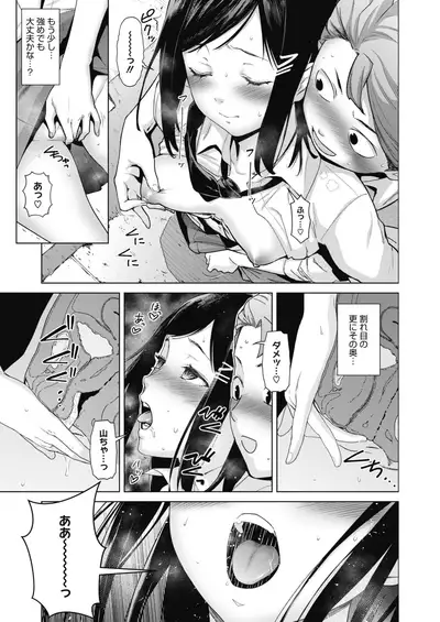 COMIC HOTMILK 2021-03