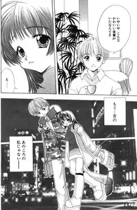 Comic Papipo 2000-03