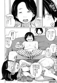 COMIC Mugen Tensei 2017-05 [Digital]