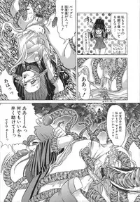 [Hayabusa Shingo] HI-COLOR ~Gokusai Eros~