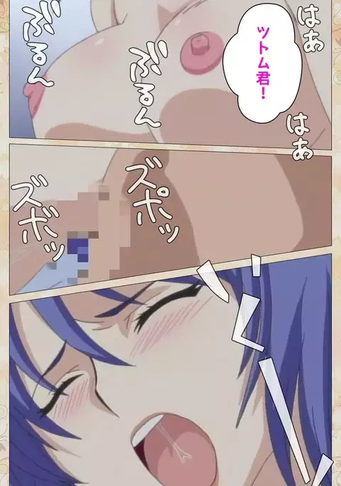 Aniyome wa Ijippari #02 Complete Ban