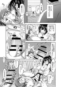 COMIC Anthurium 016 2014-08 [Digital]