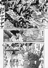 [Captain Kiesel] Magnum Flesh!