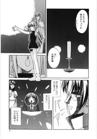 [Anthology] Poony Toy