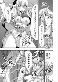 [Anthology] Cyberia Maniacs Kyousei Nikubenki Rhapsody Vol. 3 [Digital]