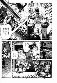 [Maeda Toshio] Chi no Wana Vol. 2