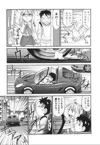 [Charlie Nishinaka] Cheers! 4