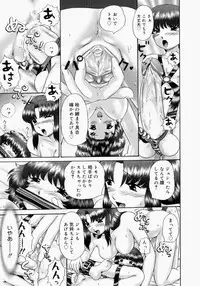 [Nekonomori Maririn] Renketsu [Decensored]