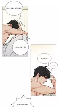 [The Jinshan] Sadistic Beauty Ch.1-36 [Chinese] [17汉化]