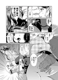 COMIC Grape Vol. 25 [Digital]