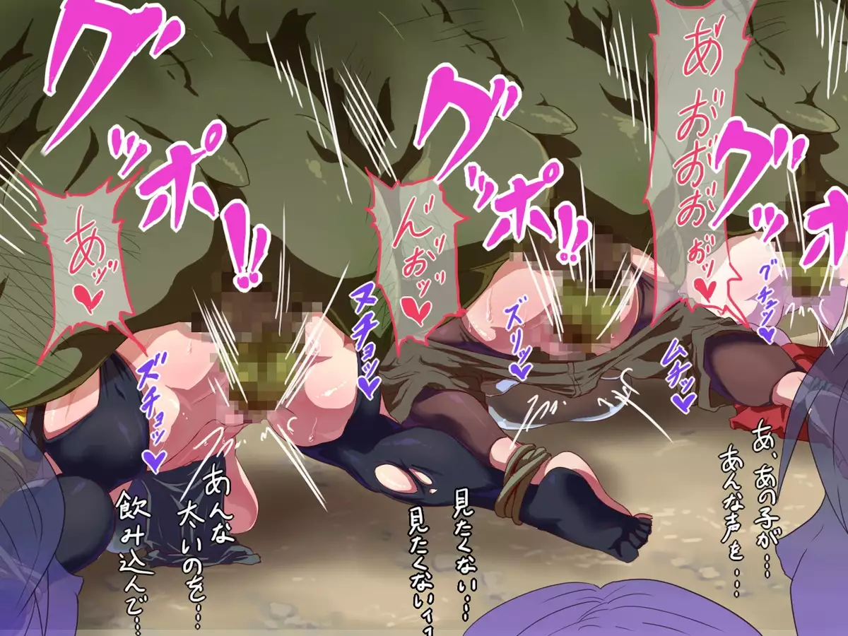 Sage Lavinia's Last Note ~ In the ruin of orc fort ~