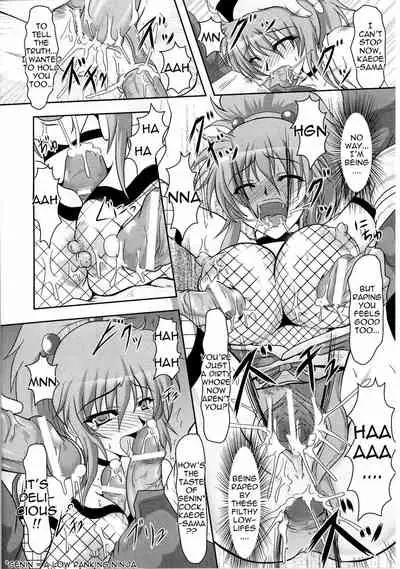 [Hige Masamune] Kunoichi Kaede Intou Emaki | Kaede the Kunoichi -Scroll of Dirty Fighting- (Slave Heroines Vol. 4) [English] {doujin-moe.us}