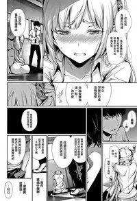 Kimi Omou Koi - I think of you.