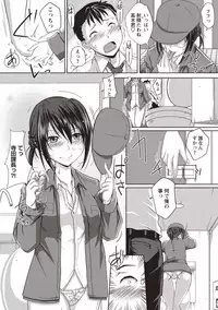 COMIC Masyo 2018-09 [Digital]