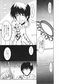 Comic Megastore 2001-05