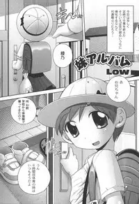 [yume] Comic Moog 2006-06