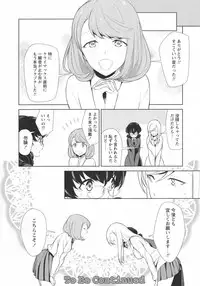 [Anthology] L -Ladies & Girls Love- 07