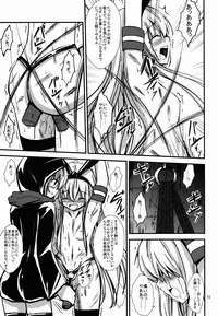 (C88) [Aiirosakura (Aikawa Ryou)] Kuubo Wo-Kyuu-chan no Shimakaze Yuri Dorei Choukyou ~Senkan Re-Kyuu no Shucchou SM Choukyou Hen~ (Kantai Collection -KanColle-)