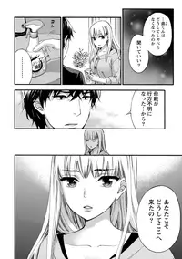 [Kuon Michiyoshi] Hundred Game 1 [Digital]