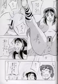 (C60) [ALPS, Okachimentaiko, Rippadou (Various)] Next Climax Magazine 7 - Rumic World (Various)