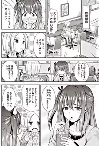 COMIC Penguin Club 2017-06 [Digital]