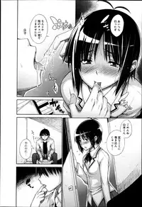 [Miyano Kintarou] Hentai Yamamoto-kun Ch.01-04 (Complete)