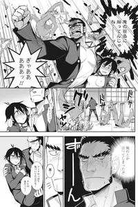 COMIC Penguin Club 2016-11 [Digital]