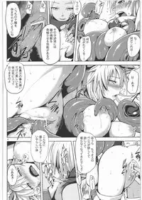 (C82) [V-SLASH (Yuugiri)] Izunakan (Shinrabanshou Choco)