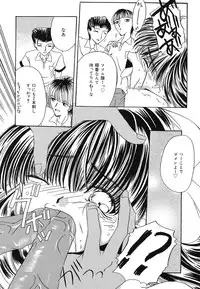 [Kugami Angning] Setsukan Chuudoku - Sweet Sweet and Gothic