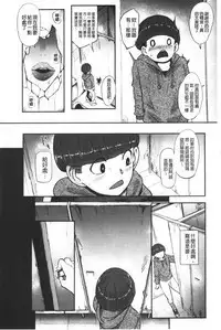 Chuppon Onna no Vacuum Fella | 吸精淫亂女的吸引奉仕