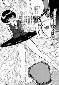 [Eiri Kiku] Short cut 2