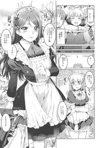 (C92) [Kuroneko Akaribon (Kamisiro Ryu)] Maid Live! Sunshine!! Lily Slave (Love Live! Sunshine!!)