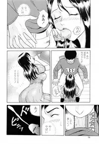 [Yuuki Tomoka] Yuuwaku to iu Na no Ai