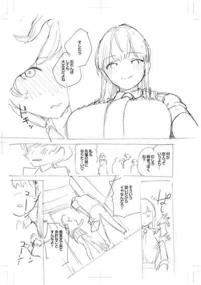 [Herio] Kite. [Digital]