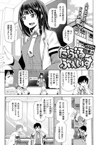 COMIC X-EROS #59 [Digital]