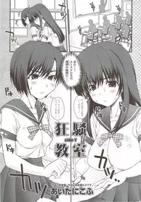 COMIC Sigma 2009-12 vol.38