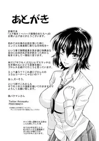 [Nisepakuman-san] Core Chijo! Hard Chijou no Onna-tachi [Digital]