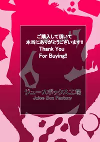 [Juicebox Koujou (Juna Juna Juice)] Boku no Harem Academia Bakugou Mama to no Natsuyasumi "Zenpen" (Boku no Hero Academia)