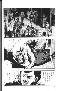 [Yajima Minoru] Natsutaiken STORY